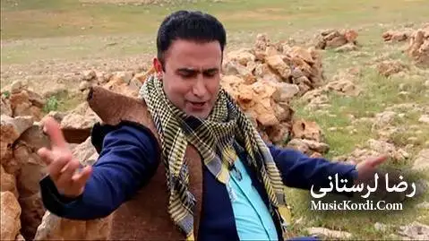 دانلود آهنگ شیرین گیان از رضا لرستانی رضا لرستانی شیرین گیان