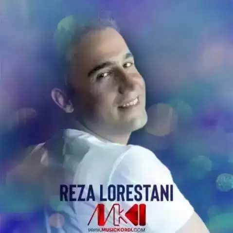 دانلود آهنگ بهینی مال چنور رضا لرستانی به ینی مال چنور رضا لرستانی