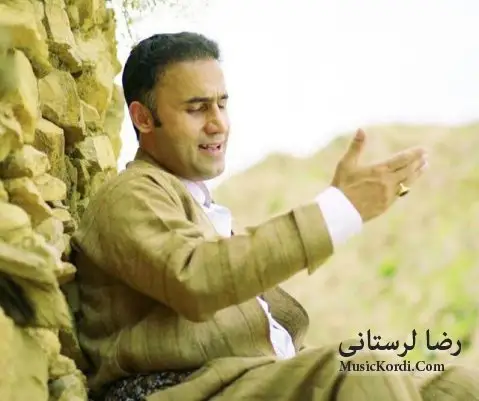 دانلود آهنگ بزران از رضا لرستانی
