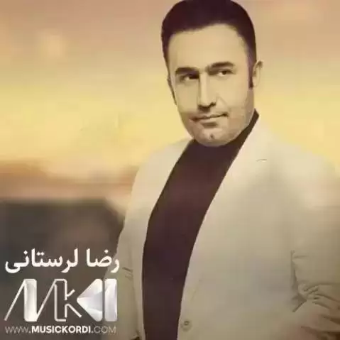 دانلود آهنگ چاوهکانم از رضا لرستانی چاوه کانم رضا لرستانی
