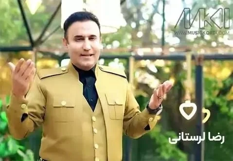 رضا لرستانی خوانی
