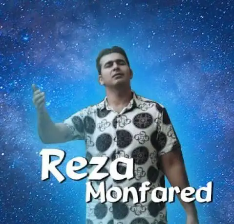 قزات رضا منفرد