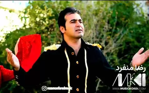 رضا منفرد کراس سه وزکه ی