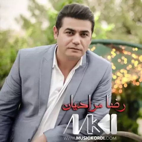 (بوری بوری) دانلود آهنگ دوزه بار رضا مرادیان - اجرای لکی شاد دوزه بار رضا مرادیان
