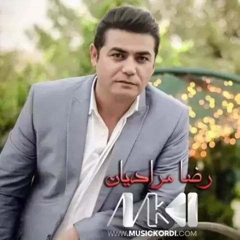 ای هاوار رضا مرادیان