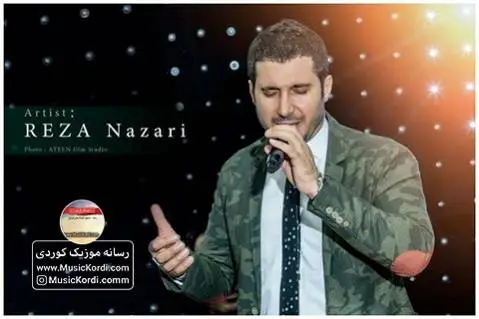 هه ر توم ده وی رضا نظری