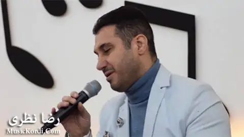 لای لای رضا نظری
