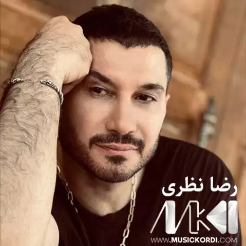 دانلود آهنگ ئاخ که دلم چهنی تهنگه رضا نظری (آخ که دلم چنی تنگه) ئاخ که دلم چه نی ته نگه رضا نظری