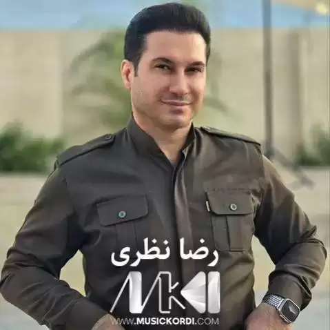 رضا نظری آلبوم مراسمی جدید