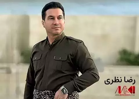 دانلود آهنگ فینجانه رضا نظری - آهنگ کردی گریان فینجانه رضا نظری