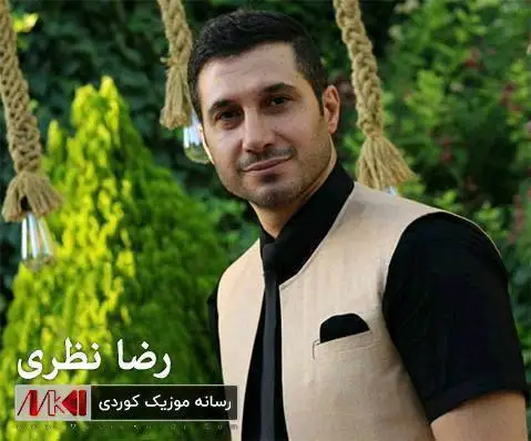 دانلود آهنگ غهریب مهرو از رضا نظری (غریب مرو) رضا نظری غه ریب مه رو