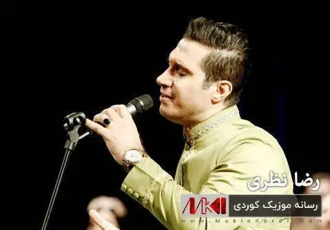 رضا نظری حه ریره