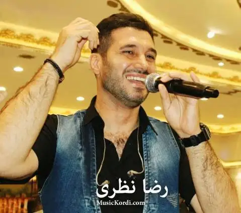 ئه ر هو موحته ره م رضا نظری