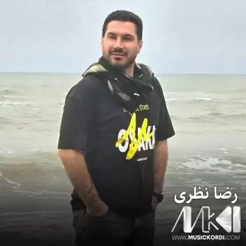 سه رچوپی رضا نظری