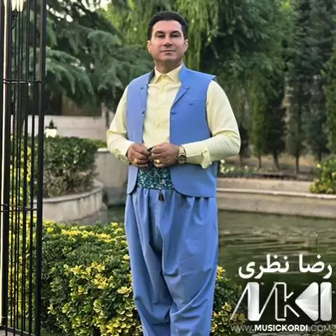 وه ره مه یگیر رضا نظری