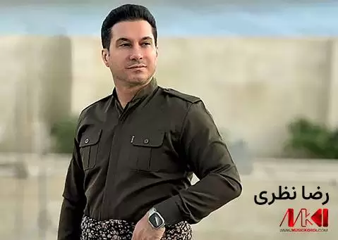 دانلود چند آهنگ گریان و شاد جدید از رضا نظری با کیفیت 320 + ریمیکس رضا نظری جدید 2024