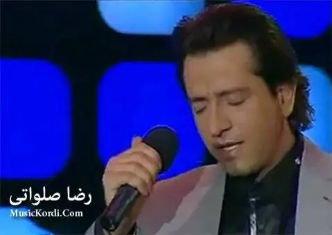 اشکی موم رضا صلواتی