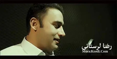 دانلود آهنگ چاو خومار از رضا لرستانی رضا لرستانی چاو به خومار