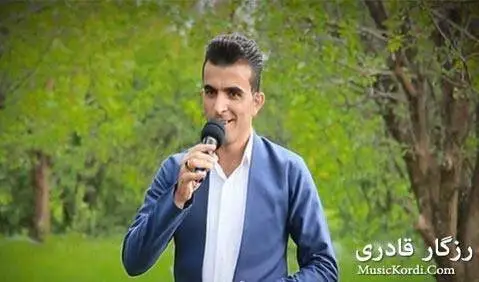 رزگار قادری ته نکه مالم ته نکه