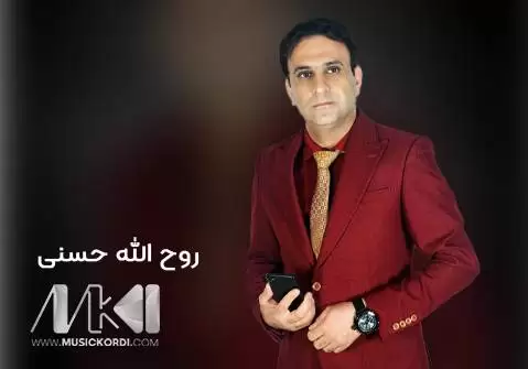 دانلود آهنگ جدید نمره بیست از روح الله 2025 روح الله حسنی نمره بیست