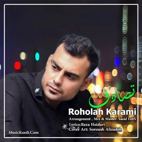 روح الله کرمی تصادف