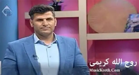 آساره روح الله کریمی