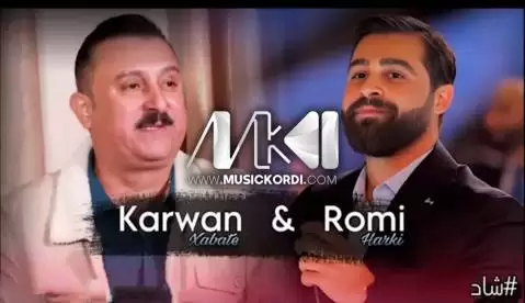 کاروان خباتی و رومی هرکی ریمیکس جدید