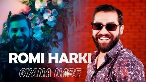 گیانه نابی رومی هرکی