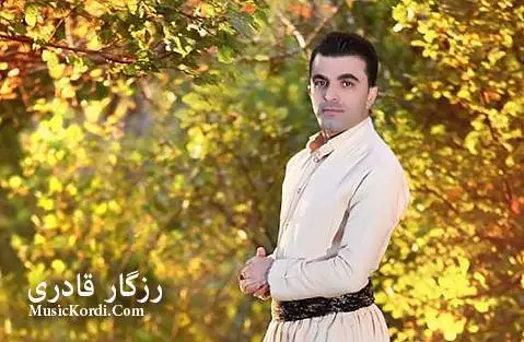 رزگار قادری ریمیکس ئای غه م