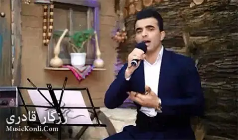 رزگار قادری نوروز شاد