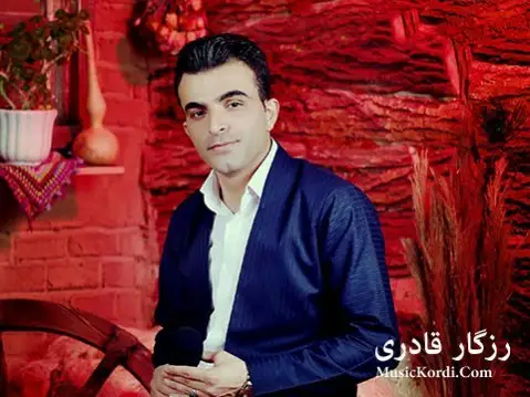 دانلود آهنگ به وفا از رزگار قادری