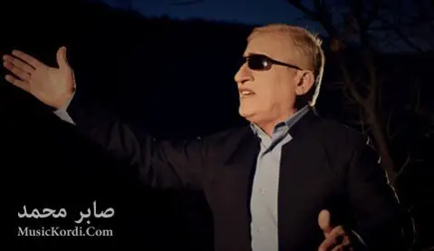 دانلود آهنگ ههی یاره از صابر محمد