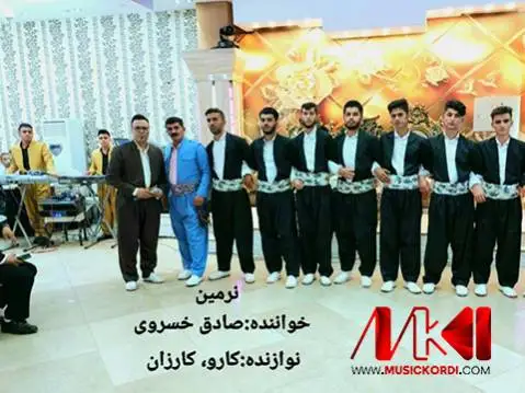 دانلود آهنگ نهرمین از صادق خسروی (نرمین + متن آهنگ) نه رمین صادق خسروی
