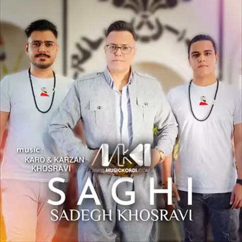 دانلود آهنگ ساقی از صادق خسروی - جدید 2025 ساقی صادق خسروی