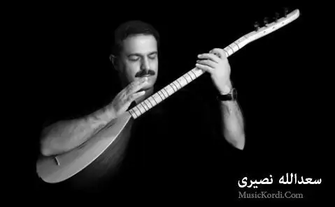 دانلود آهنگ ئازار از سعدالله نصیری