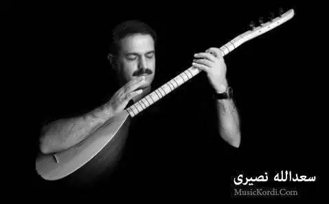 سعدالله نصیری له به ر ده رگه