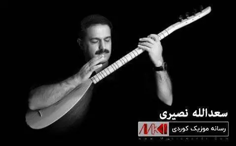 سعدالله نصیری چاروکه ت با بده