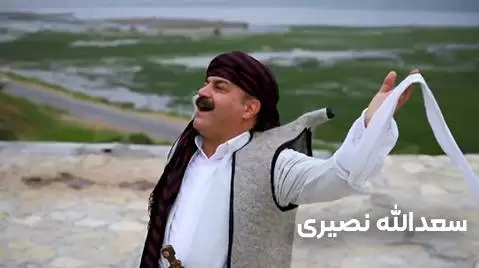 سعدالله نصیری سرو خرامان