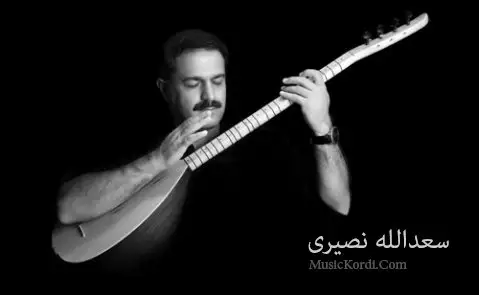 دانلود آهنگ یاخوا بارانه بواره از سعدالله نصیری
