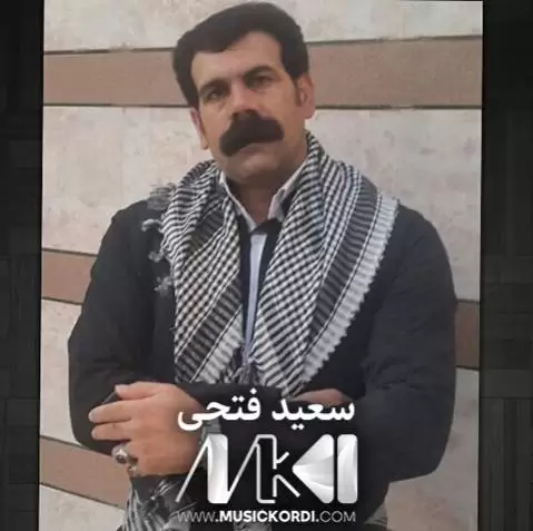 ئای لالو گیان لالو سعید فتحی