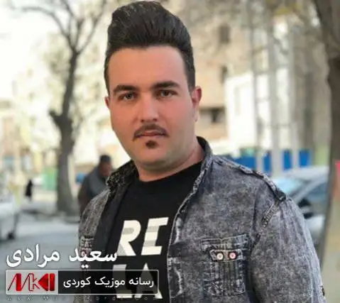 ایتر سعید مردای