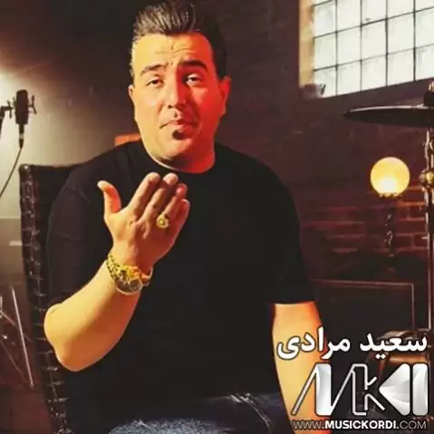 کما سعید مرادی
