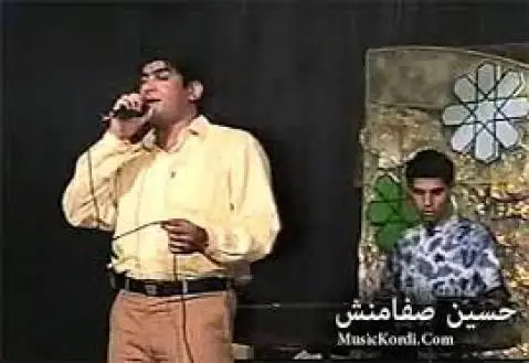 دانلود آهنگ ئهو کچه دراوسی از حسین صفامنش حسین صفامنش ئه و کچه دراوسی