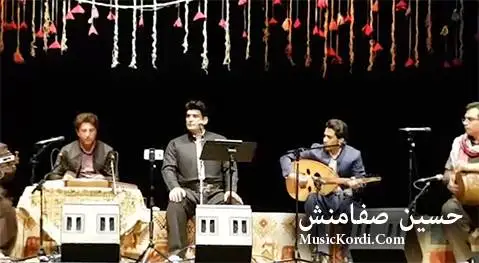 دانلود آهنگ بهرخهکهم لاوه از حسین صفامنش حسین صفامنش به رخه که لاوه