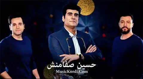 قاسم خان حسین صفامنش