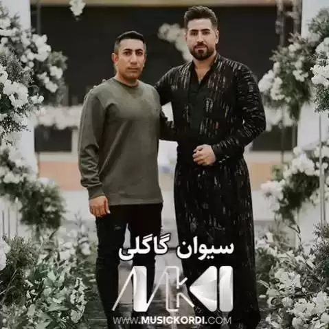 جه ژنت پیروز بی سیوان گاگلی