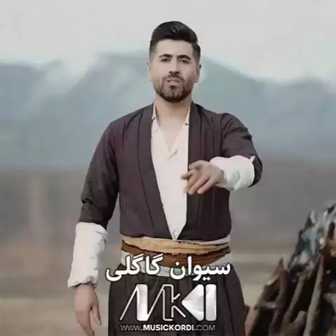 خری گیان سیوان گاگلی