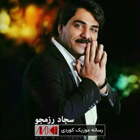 سجاد رزمجو هی باده باده