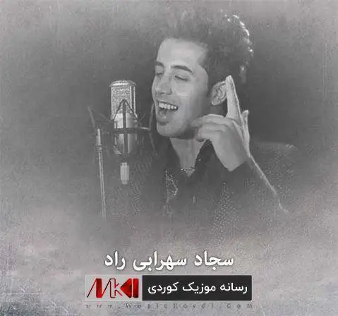 دانلود آهنگ نازی از سجاد سهرابی راد + (متن آهنگ) نازی سجاد سهرابی راد