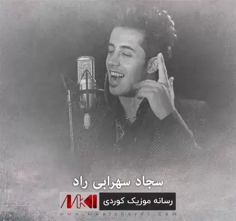 آهنگ کردی رنگینه آهنگ کردی رنگینه